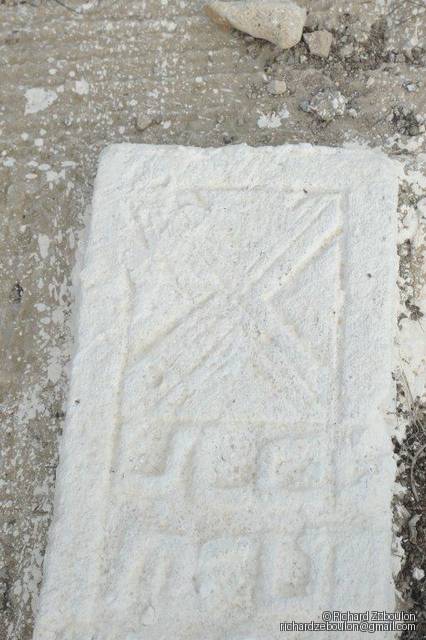 Tombe sans nom